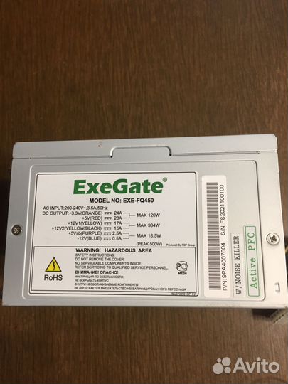 Блоки питания для пк 450w-350w