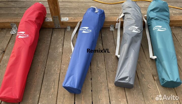 Кресло стульчик ракушка туристический складной