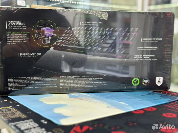 Клавиатура проводная Razer Huntsman V2 Tenkeyless