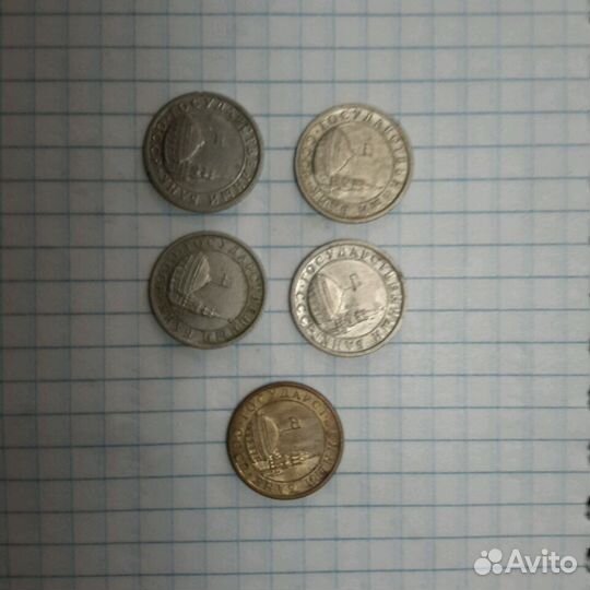 Монеты 1991 года гкчп