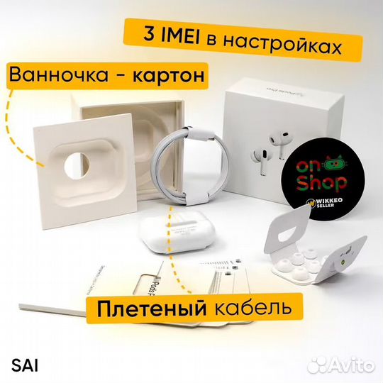 Наушники A Pods Pro 2nd с шумоподавлением