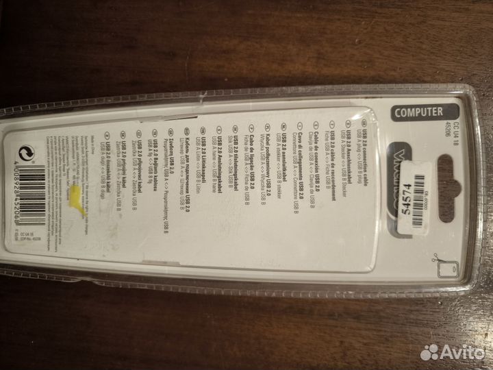 Кабель для компьютера USB 2.0