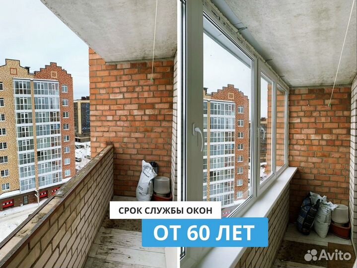 Пластиковые окна / остекление балконов и лоджий