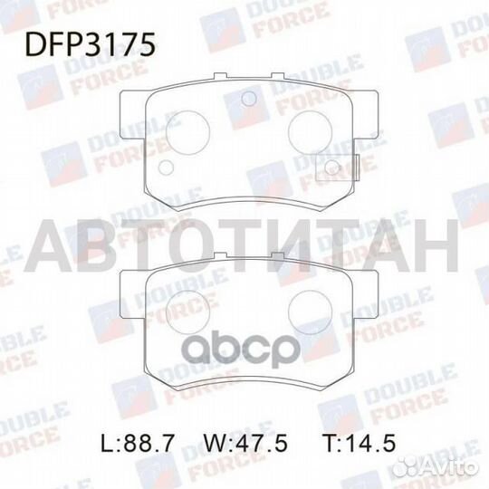 Колодки тормозные дисковые Double Force