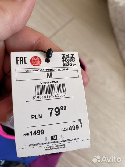 Купальник новый