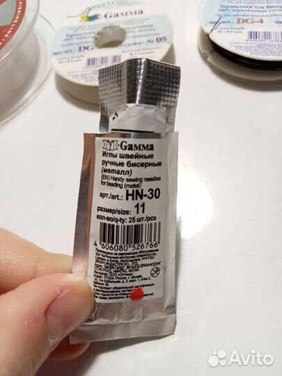 Бисер, леска, проволока, чашка, иглы для бисера