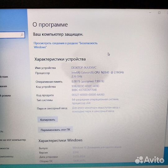 Ноутбук acer E5-511-C4AH