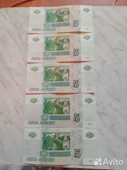 Купюры