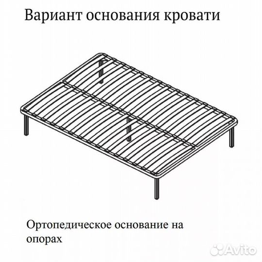 Кровать с ортопедом 1600х2000