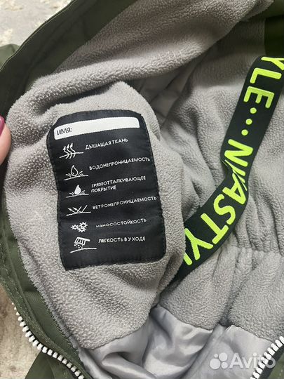 Детский демисезонный комбинезон, 116