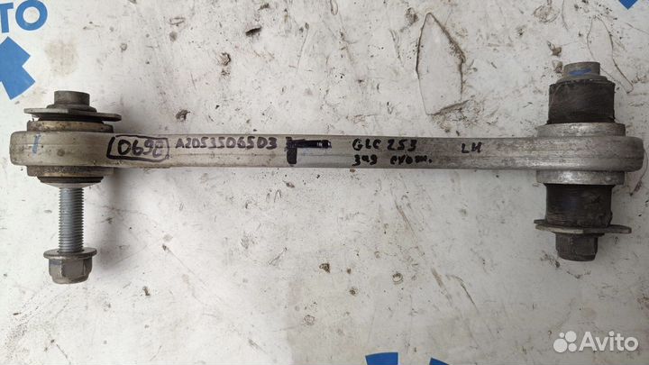 Mercedes GLC X253 Рычаг задний схождения левый