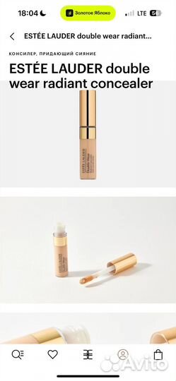Estee lauder консилер
