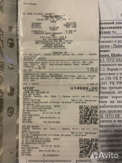 Электросамокат kugoo