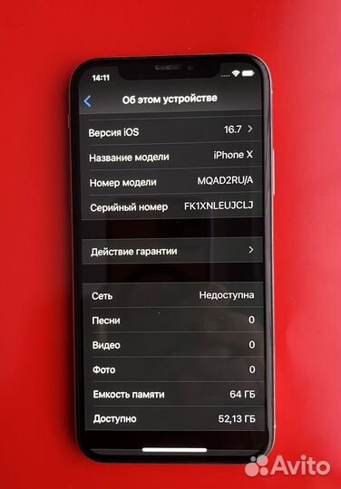 iPhone X, 64 ГБ