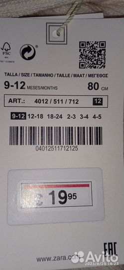 Костюм детский вельвет