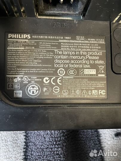 Монитор philips 50см
