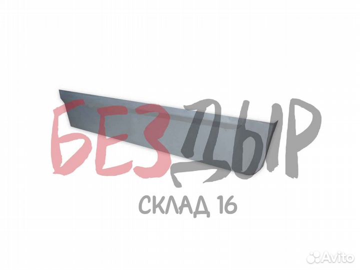 Пенка Ford Mondeo IV универсал задняя левая