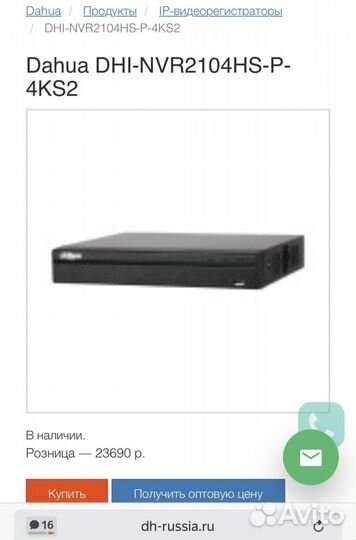 IP-Видеорегистратор Dahua 4K PoE