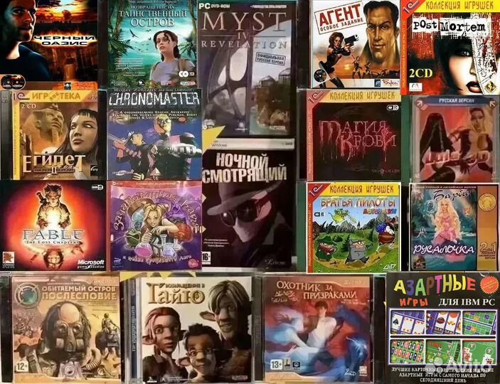 Загадки, Головоломки, Квесты -лицензия и не только