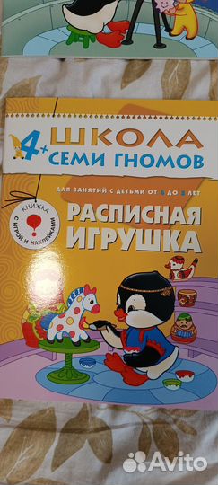 Развивающие книги