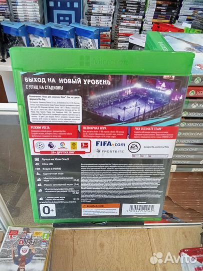 Диск FIFA 20 Xbox