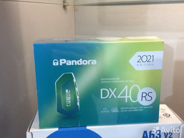 Автосигнализация с автозапуском