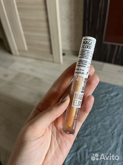 Масло для губ Magic Elixir новое
