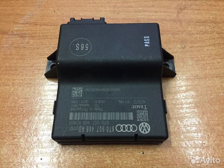 Блок электронный Audi Q5 8R с2008-2017г с2008-2017