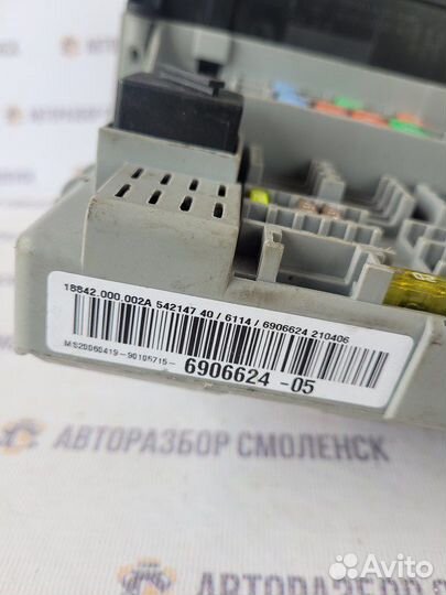 Блок предохранителей BMW 3 серия