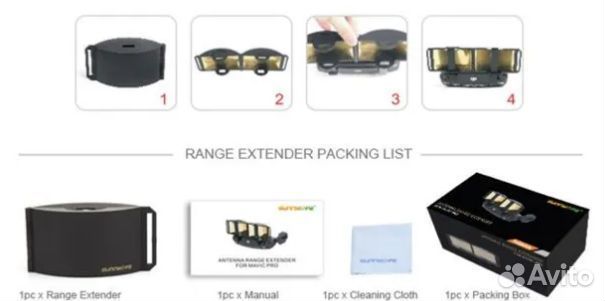 Усилитель антенны для DJI Mavic Air, Mini, Pro