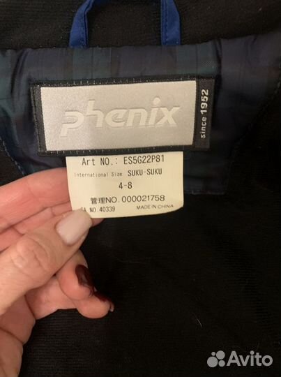 Горнолыжный костюм Phenix