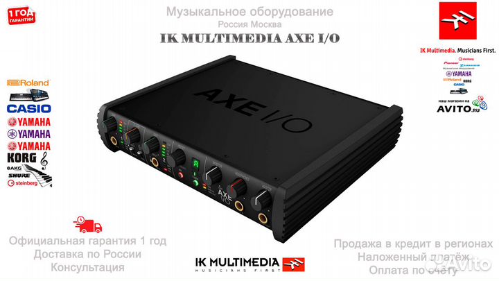 Аудиоинтерфейс IK Multimedia AXE I/O Новый