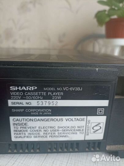 Видеомагнитофон sharp