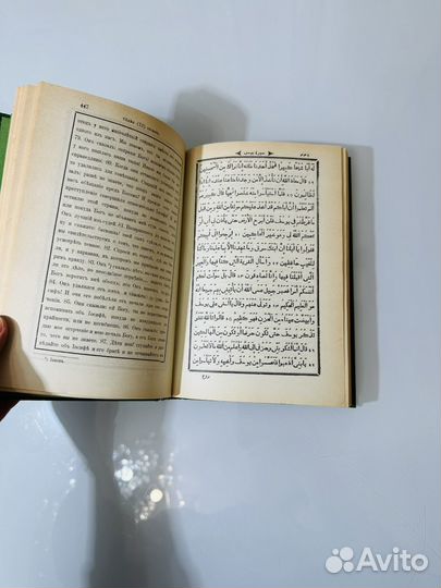 Книга коран старинная