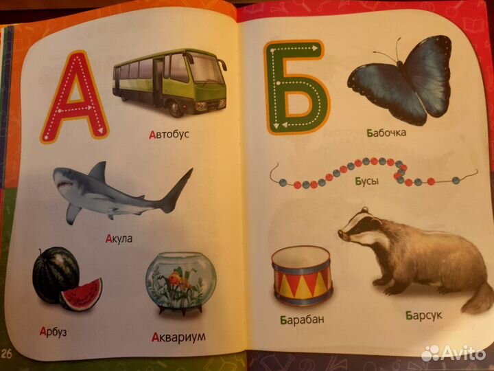 Годовой курс занятий для детей 2 3 и 3 4 лет