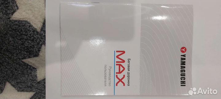 Беговая дорожка yamaguchi pro x