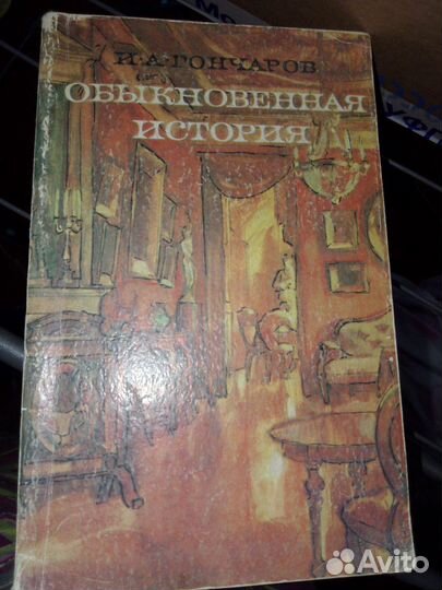 Пакет книг классика русская и романы