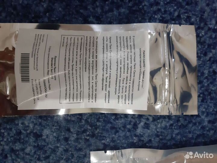 Пало Санто-благовония из Перу,защита от комаров