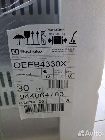 Духовой шкаф Electrolux oeeb4330X