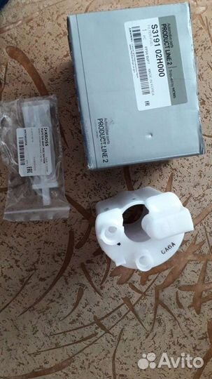 Топливный фильтр Kia Cee'd (07-15) Elantra(06-11)