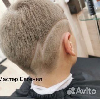 Услуги парикмахера