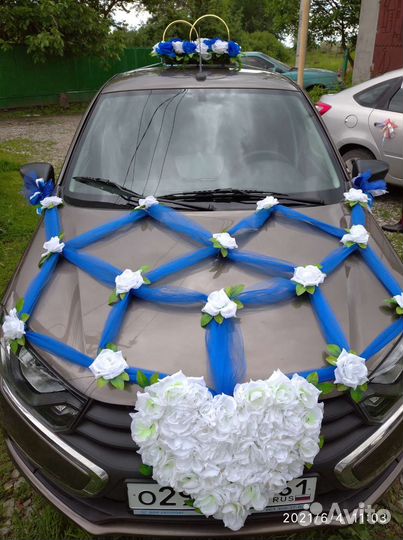 Наряд для авто