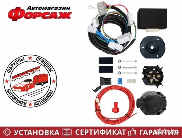 Комплект электрики фаркопа LADA Niva 4/4 2020