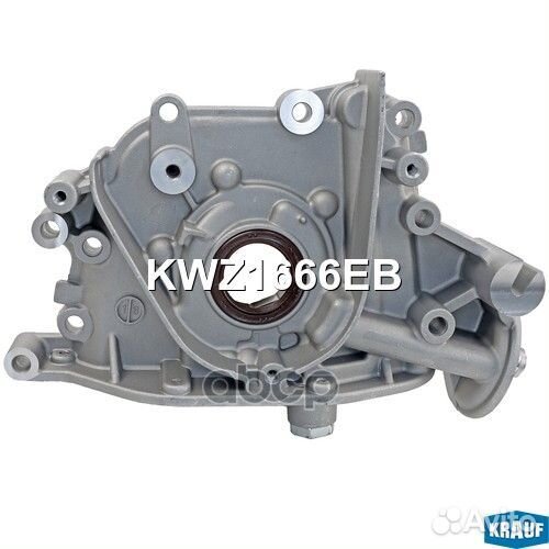 Насос масляный KWZ1666EB Krauf