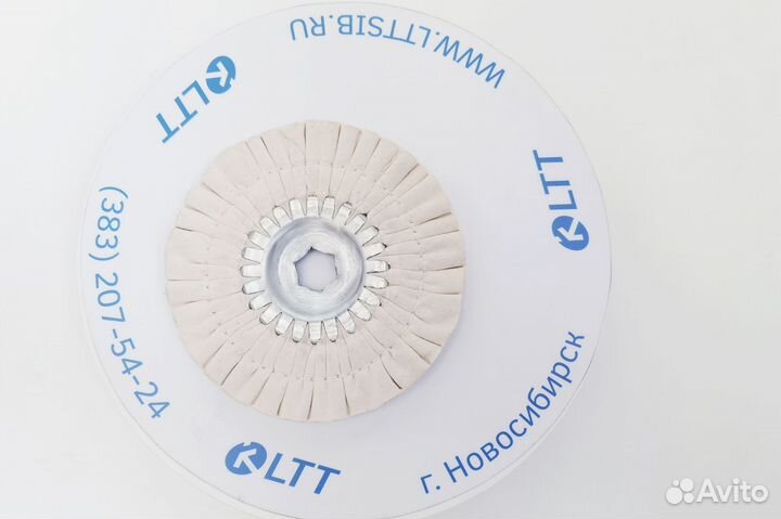 Полировальный круг