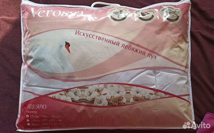 Одеяло Verossa 140*205 см