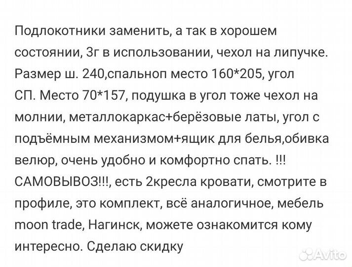 Диван аккордеон, с ортопед основанием+металокаркас
