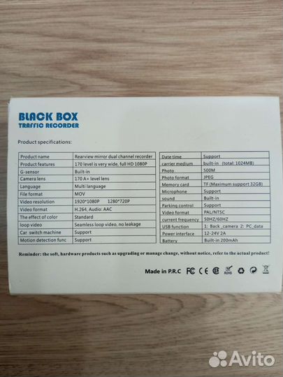 Видеорегистратор