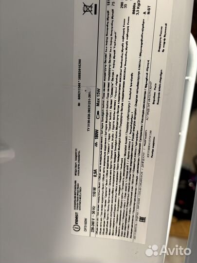 Холодильник Indesit DF5160W 60x167x64 No Frost