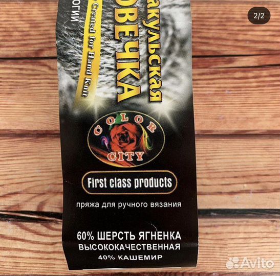 Повязка на голову вязаная